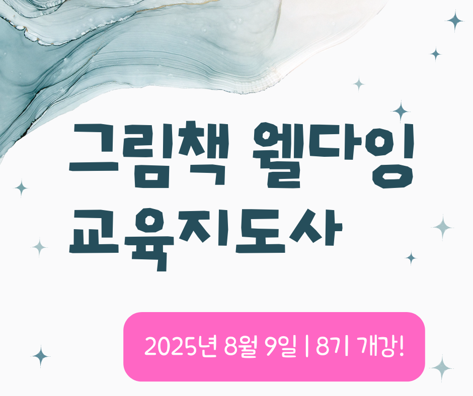 소식